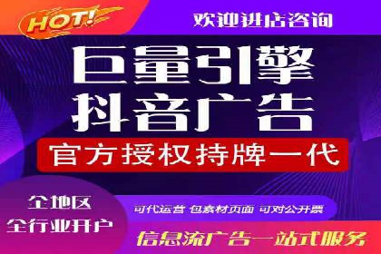 竞价推广代运营助力中小企业快速崛起