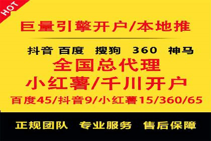 百度推广运营实战技巧：案例教学与解析