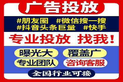 知名信息流广告代运营公司案例分析